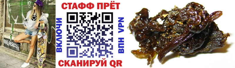 Как найти наркотики Арск COCAIN Бошки Шишки Мефедрон ЭКСТАЗИ ГАШИШ A-PVP Амфетамин
