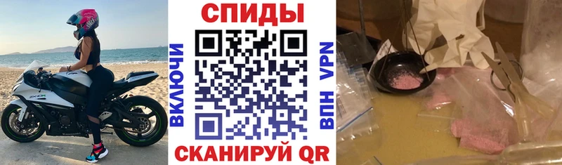 наркота Арск АМФ Розовый