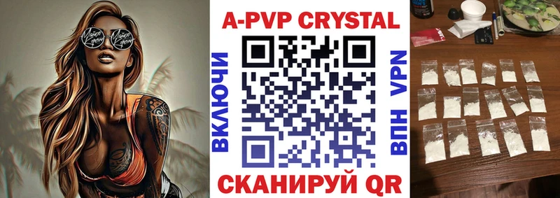 Alpha-PVP мука  Арск 