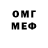 ГЕРОИН белый Nashho Lam
