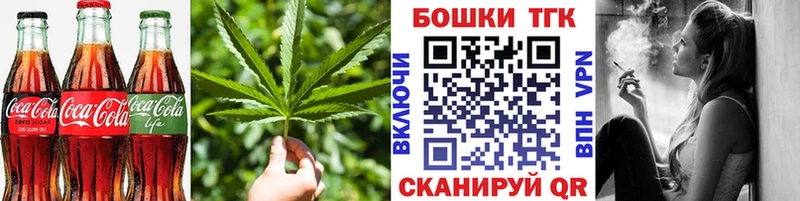 купить наркотики цена  Арск  Cannafood марихуана 