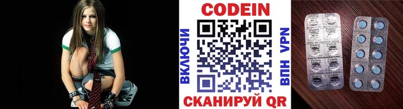 Кодеин напиток Lean (лин)  где купить наркоту  Арск 
