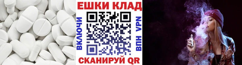 Экстази TESLA наркошоп Арск