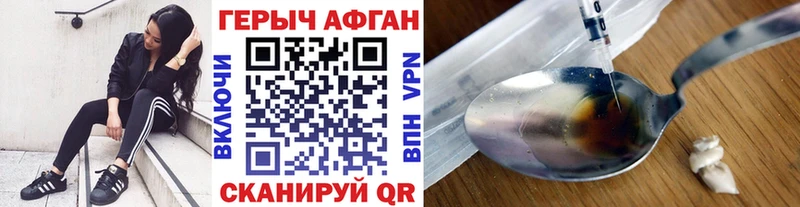 как найти наркотики  MEGA маркетплейс  Героин VHQ  Арск 