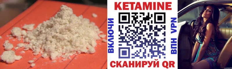 КЕТАМИН ketamine  где купить наркоту  Арск 