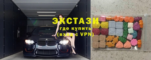 mdpv Армянск