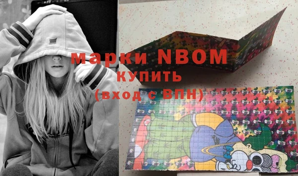 mdpv Армянск