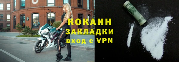 mdpv Армянск