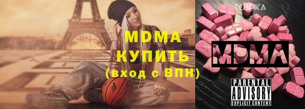 меф Арсеньев