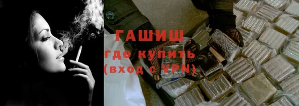 mdpv Армянск