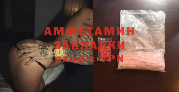 марки lsd Аркадак