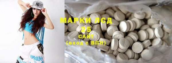 MDMA Покачи