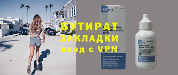 mdpv Армянск