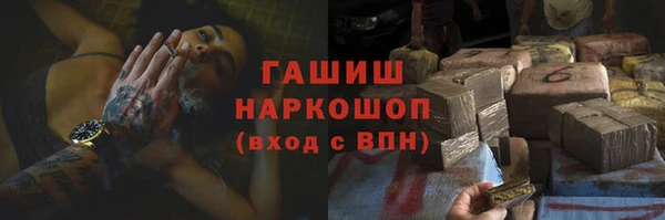 марки lsd Аркадак