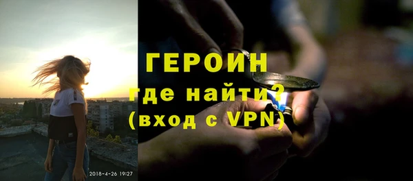 mdpv Армянск