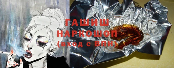 шишки Покровск