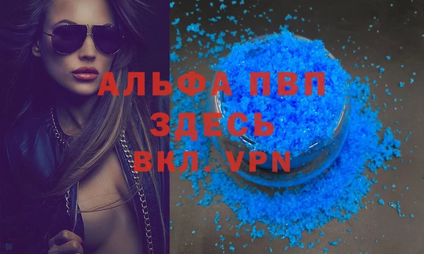 mdpv Армянск