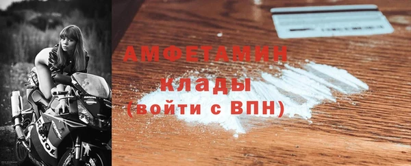 меф Арсеньев