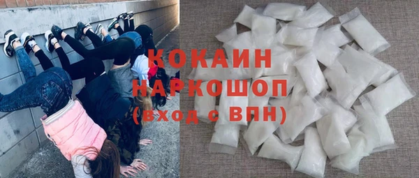 mdpv Армянск