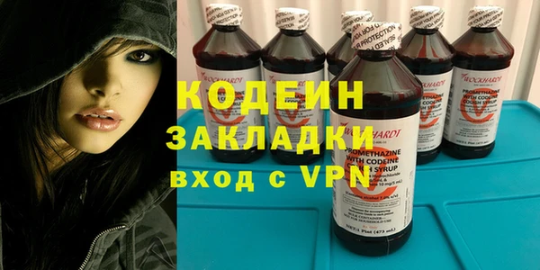 mdpv Армянск