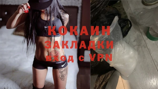mdpv Армянск