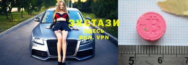 mdpv Армянск