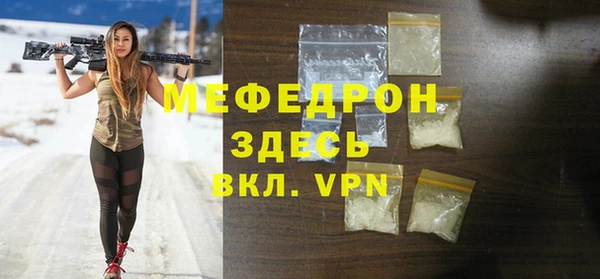 mdpv Армянск