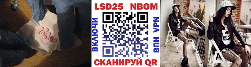 ЛСД экстази кислота  даркнет сайт  Арск 