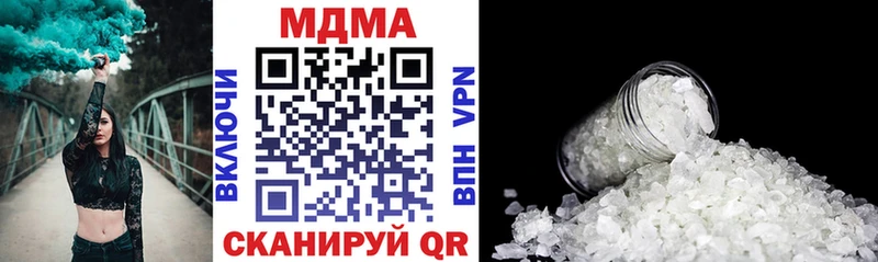 блэк спрут сайт  Арск  MDMA Molly 