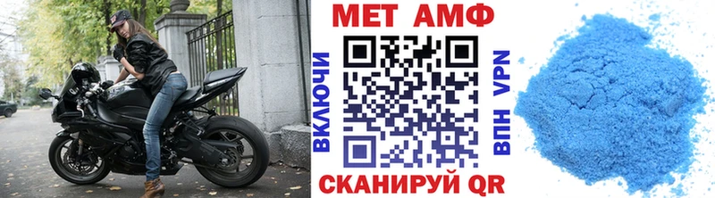 Первитин винт Арск